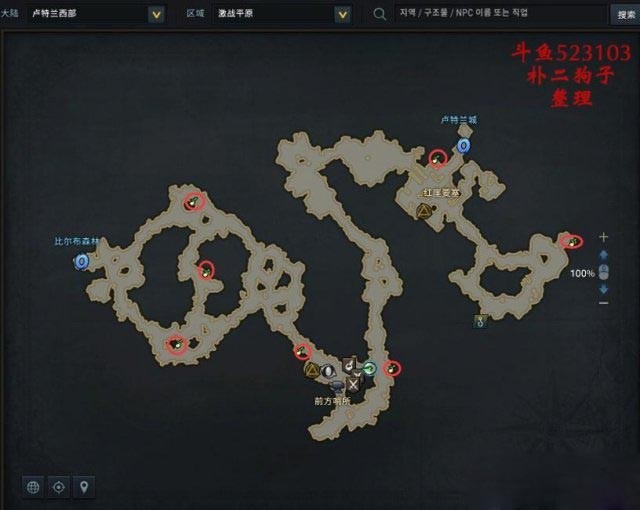 命运方舟卢特兰西部摩可可种子分布全记录