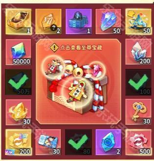 幽游白书宿命觉醒第二期灵契宝窟奖励全解析