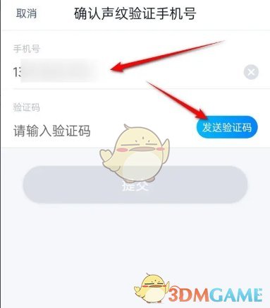 天猫精灵双重认证开启指南:安全保护功能设置详解