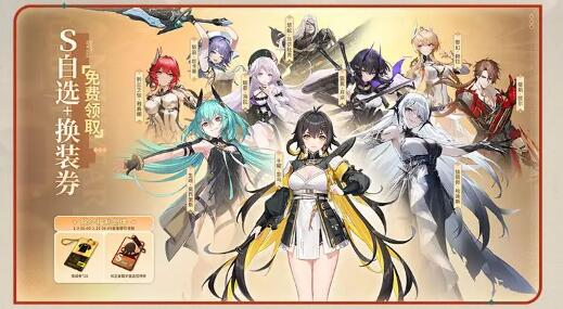 《深空之眼》新春福利全解析：详细活动内容与奖励一览