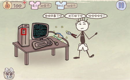 史上最坑爹的游戏通关秘籍：轻松过关，笑出声来