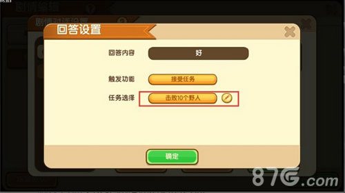 如何利用迷你世界插件库在地图中添加和配置NPC