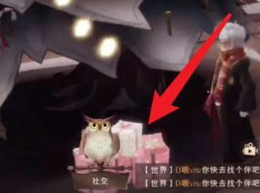 哈利波特魔法觉醒圣诞树位置全解析