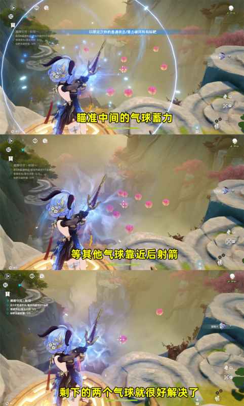 原神5.3甘雨绘想游迹玩法全解析