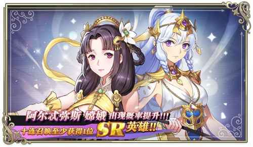 启源女神阿尔忒弥斯获取方法详解