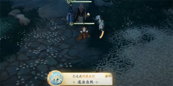 射雕手游道法自然成就攻略：简单打坐即可达成