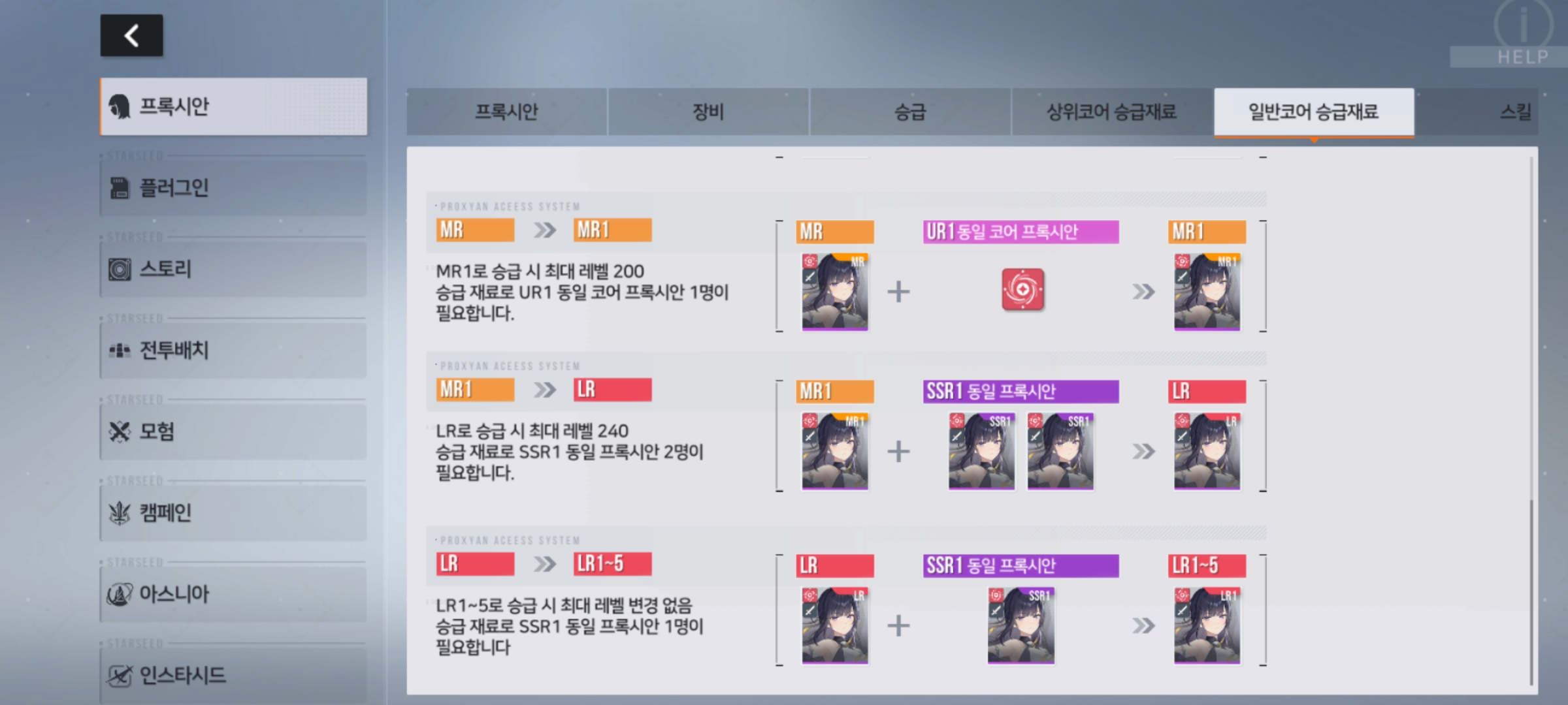 星链计划新手入门指南：从基础到进阶的全面攻略