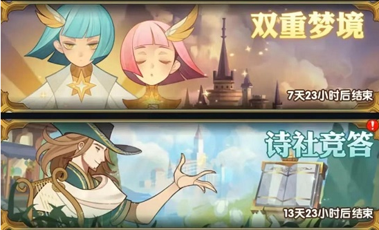 剑与远征诗社竞答第八日答案全攻略：含5题解析与提分技巧