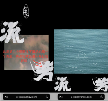易烊千玺个人网站探秘：互动、分享与粉丝连接的温馨空间