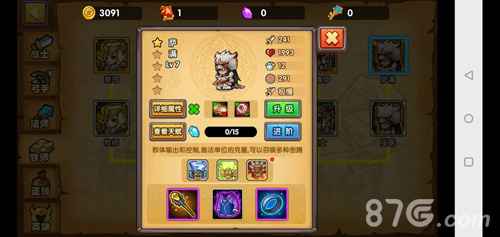 塔防之光3-6关无火通关攻略:如何不用火法通过3-6关