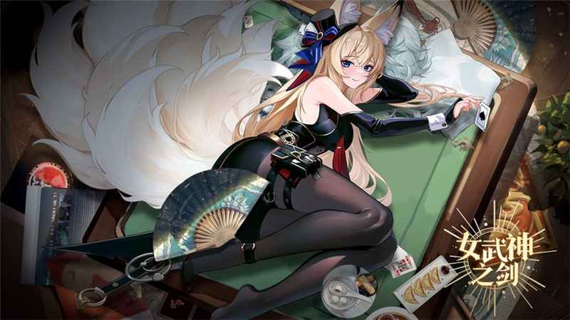 女武神之剑圣堂阵容推荐与玩法解析