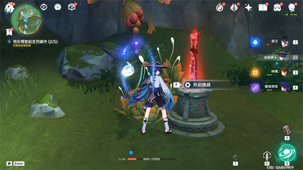 原神4.4彩蝶翩然过谷中任务完整攻略：步骤详解与彩蝶位置指引