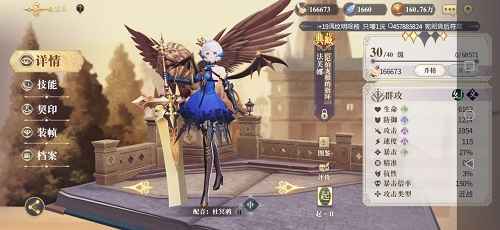 幻书启世录法芙娜阵容搭配攻略：绝配组合与实战技巧