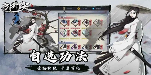 方寸对决牛家村藏宝图怎么找