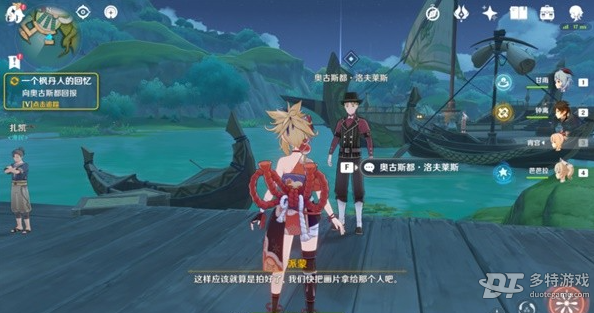 原神3.8枫丹回忆任务完整攻略