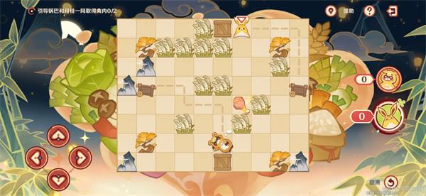 原神纸影寻肴第五关通关秘籍