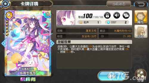 叛逆性百万亚瑟王炼金玩法攻略：核心卡牌选择与阵容搭配