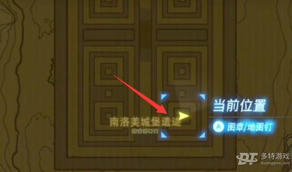塞尔达传说王国之泪南洛美岛宝箱全图鉴