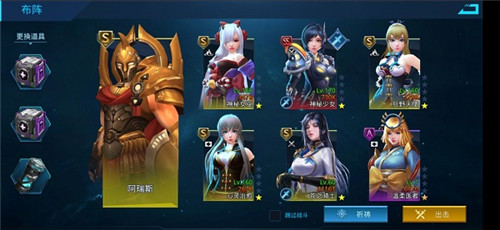 女神星球英雄远征通关秘籍：关卡策略与站位技巧