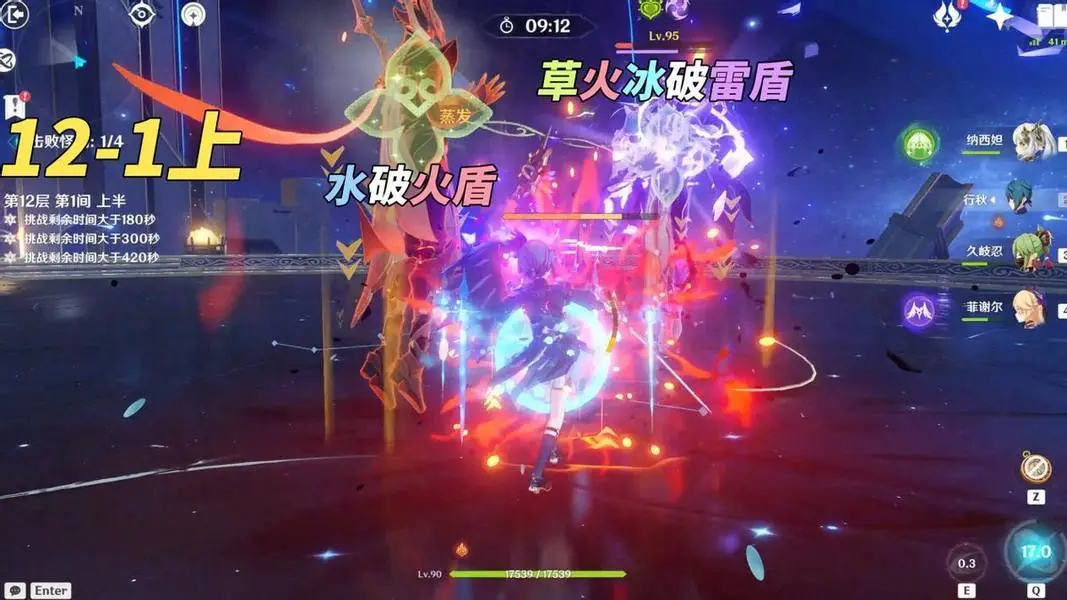 原神5.4深渊机制怪大集合解析：全面攻略与应对策略