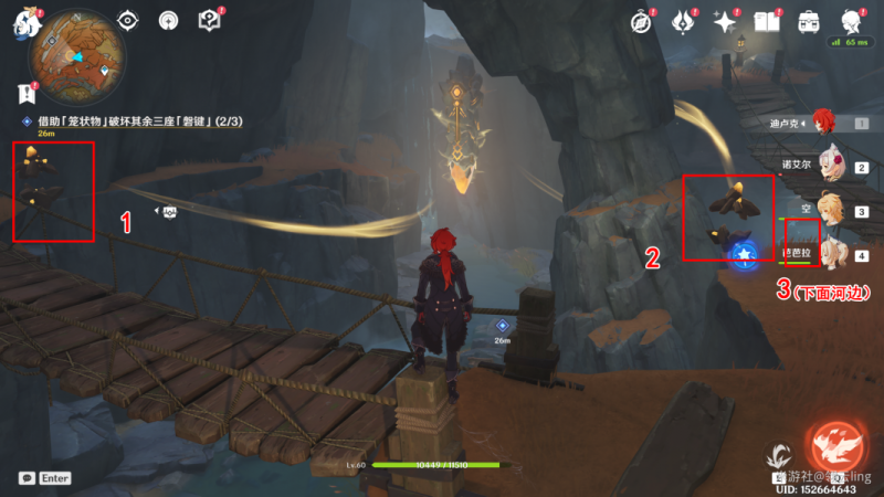 原神槃键怎么找 全程图文详解