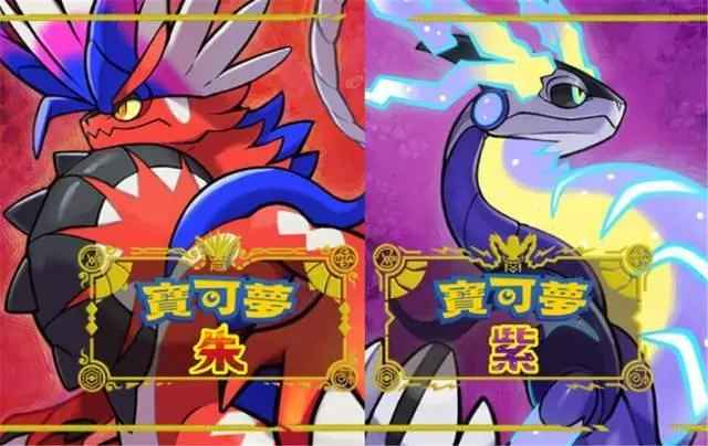 宝可梦朱紫尖石攻击的获取方法详解