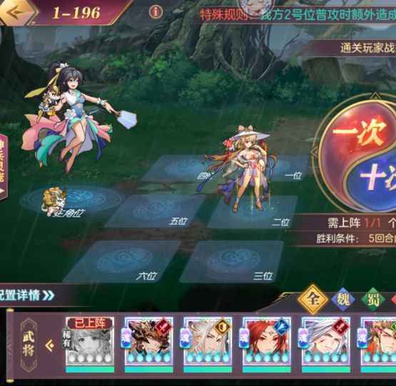 山河遗迹星河影动赛季阵容搭配攻略心得