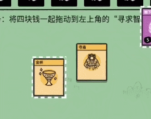 堆叠大陆恶魔召唤全攻略