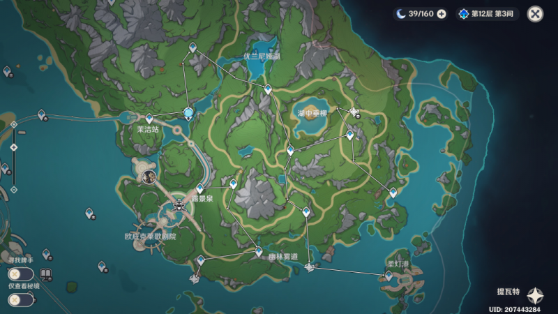 原神莫尔泰锚点秘境全攻略