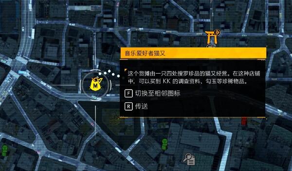 幽灵线东京全调查报告收集攻略：20个隐藏地点全图鉴