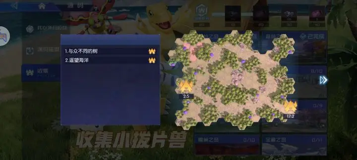 数码宝贝源码小拨片兽分布全攻略
