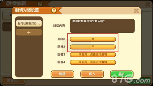 如何利用迷你世界插件库在地图中添加和配置NPC