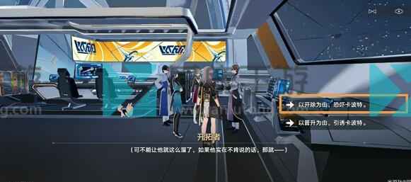 崩坏星穹铁道同行任务阴差阳错通关指南