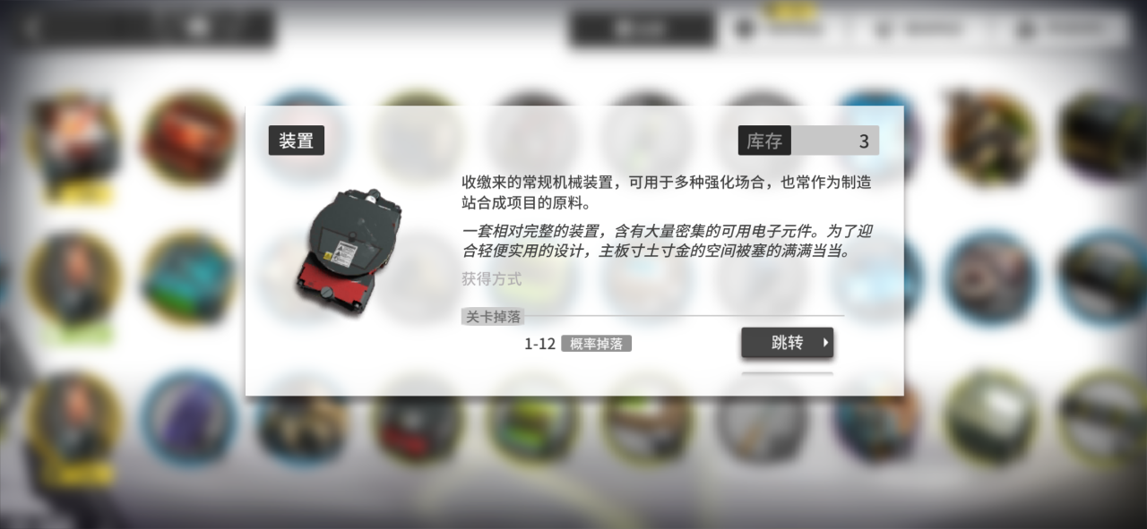 明日方舟危机合约无限池兑换策略与心得