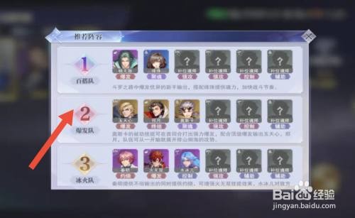 斗罗大陆魂师对决困难5-6关卡打法全解析：曼陀罗蛇与独孤博应对技巧