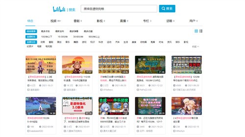 原神圣遗物狗粮哪里刷