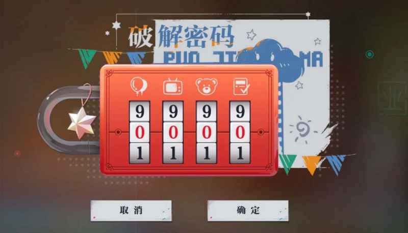 归龙潮手游宝箱密码全攻略：解锁隐藏奖励，助你高效攒资源