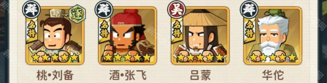 指尖无双S6卡池怎么选？