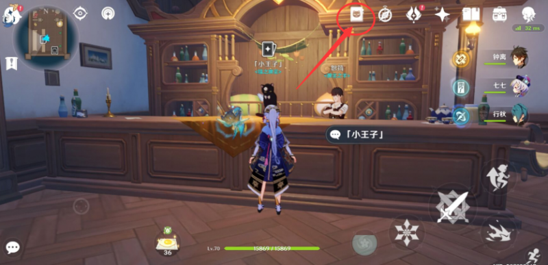 原神七圣召唤每周来客挑战位置全解析