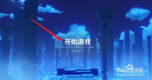 原神2.0机关棋谭角色选择与玩法全攻略