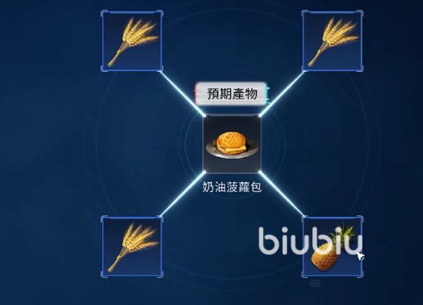 星球重启生存攻略：饱食度怎么搞