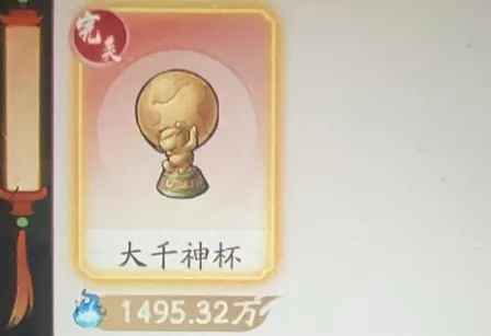 寻道大千轮回秘境空仓流玩法攻略