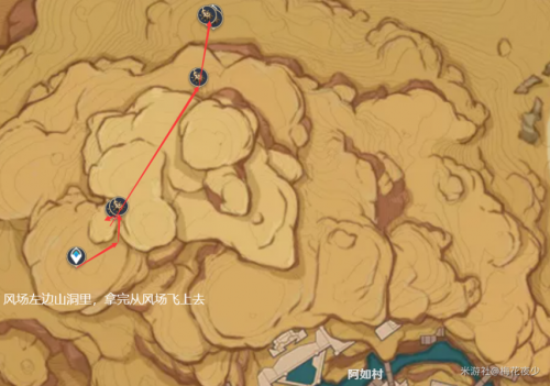 原神圣金虫的采集地点