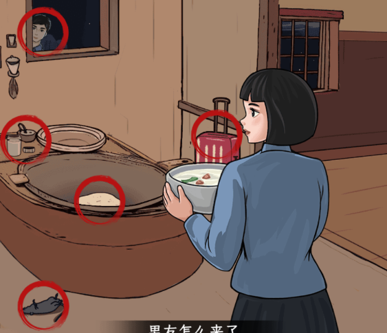 文字找茬大师“我回家了”通关全攻略：20步详解，助你轻松过关
