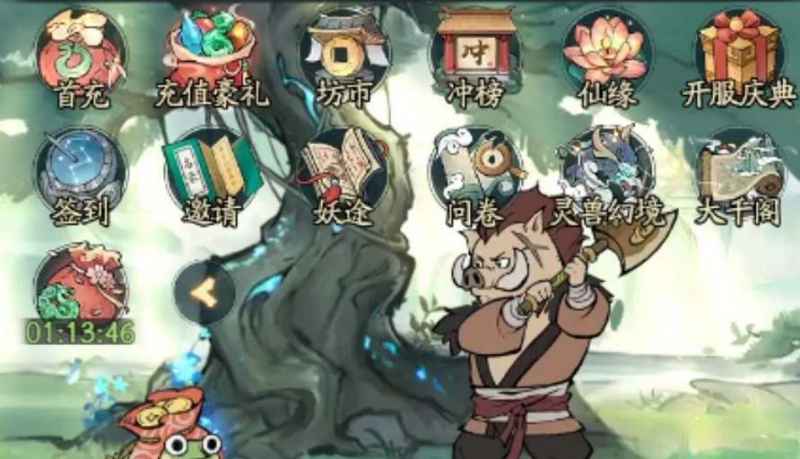寻道大千桃的获取方式
