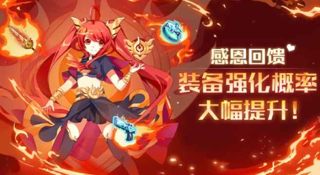 奥拉星感恩节福利全攻略：活动时间、内容与领取指南