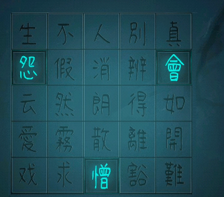 戏法门第四章通关心得与实用攻略