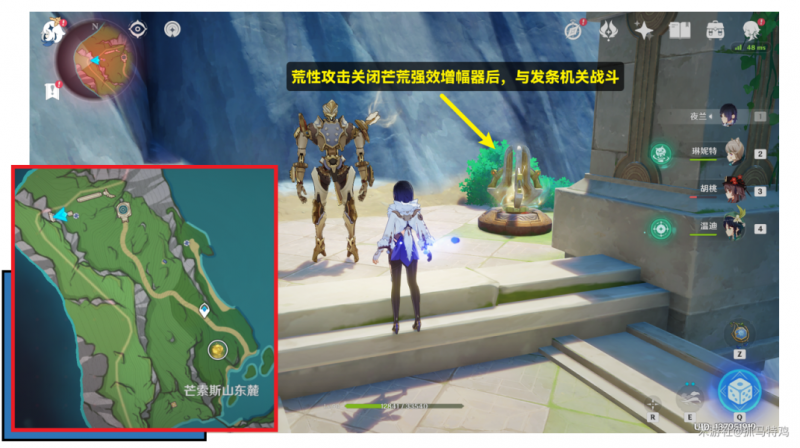 原神4.1最凶发条机关的八魔将任务怎么做