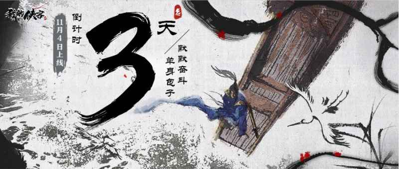 我的侠客最强门派推荐