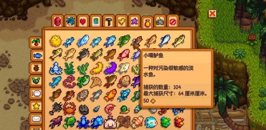 星露谷物语小嘴鲈鱼钓点全攻略